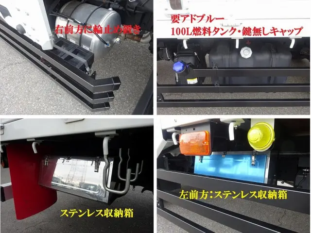 いすゞ フォワード 2RG-FTR90U2(2WD)の写真25