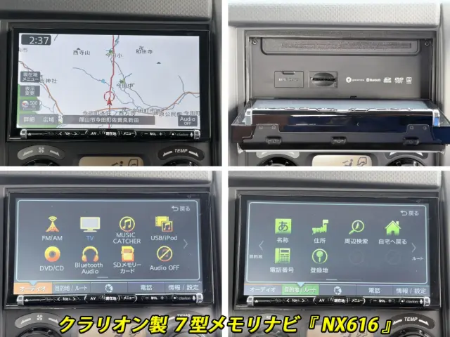 いすゞ フォワード 2RG-FTR90U2(2WD)の写真42