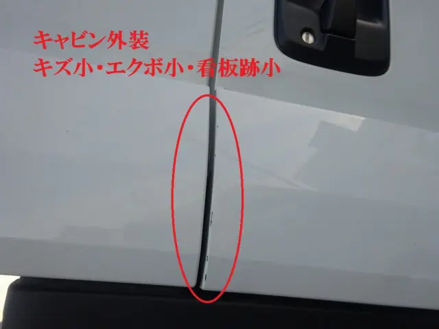 いすゞ フォワード 2RG-FTR90U2(2WD)の写真43