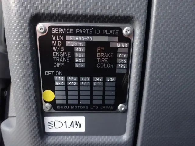いすゞ フォワード 2RG-FTR90U2(2WD)の写真49