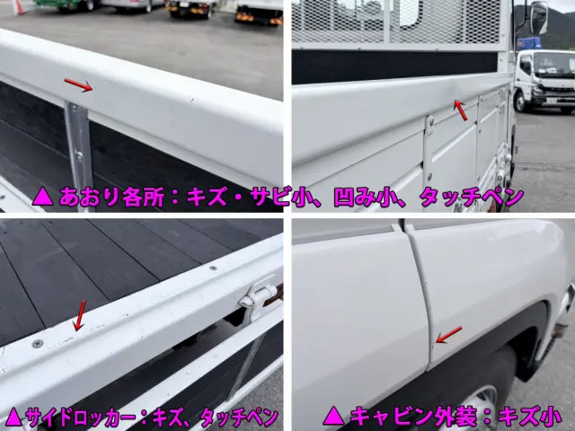 いすゞ フォワード 2RG-FTR90U2(2WD)の写真49