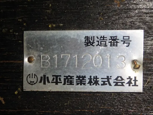 いすゞ フォワード 2RG-FTR90U2(2WD)の写真50