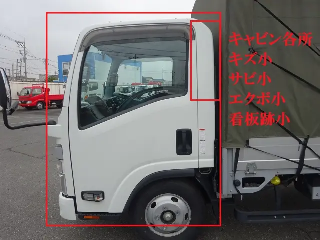 いすゞ エルフ 2RG-NMR88AR(2WD)の写真42