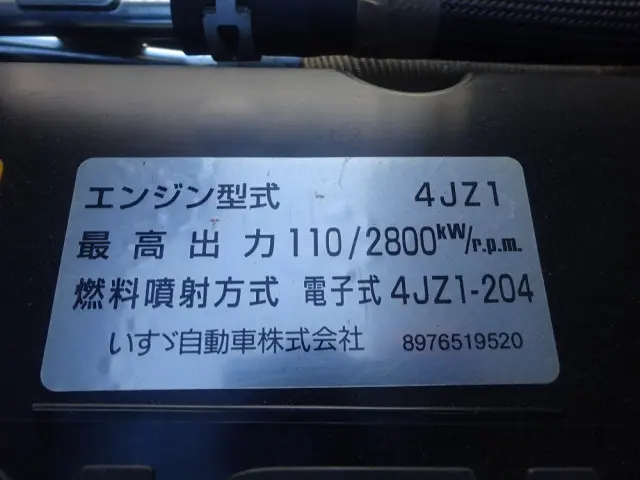 いすゞ エルフ 2RG-NMR88AR(2WD)の写真47