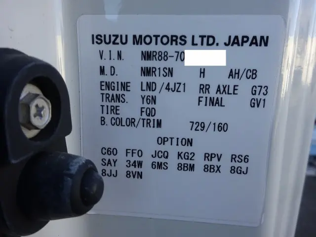 いすゞ エルフ 2RG-NMR88AR(2WD)の写真49