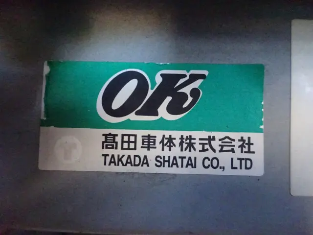 いすゞ エルフ 2RG-NMR88AR(2WD)の写真50