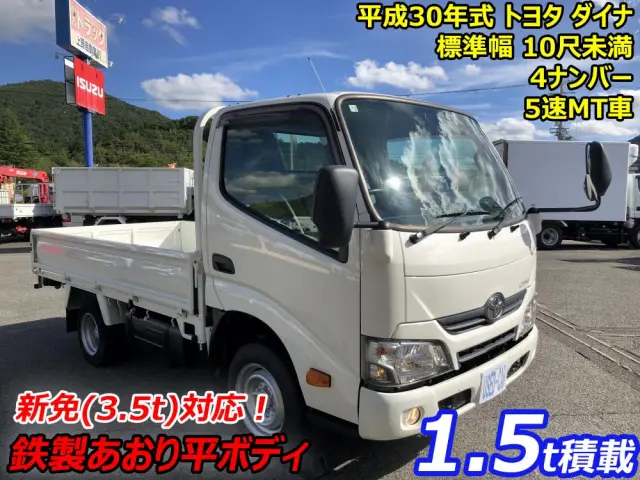 トヨタ ダイナ QDF-KDY221(2WD)の写真5