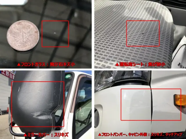 トヨタ ダイナ QDF-KDY221(2WD)の写真45