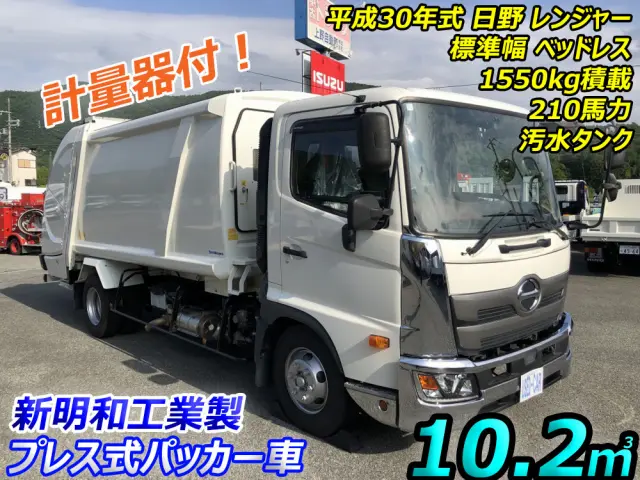 日野 レンジャー 2KG-FC2ABA(2WD)の写真5