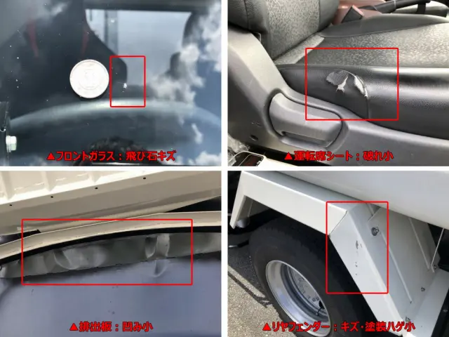 日野 レンジャー 2KG-FC2ABA(2WD)の写真44