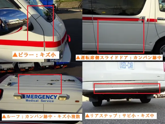 トヨタ ハイエース CBF-TRH226S(4WD)の写真44
