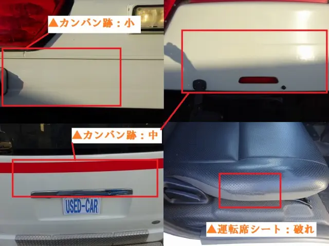 トヨタ ハイエース CBF-TRH226S(4WD)の写真45