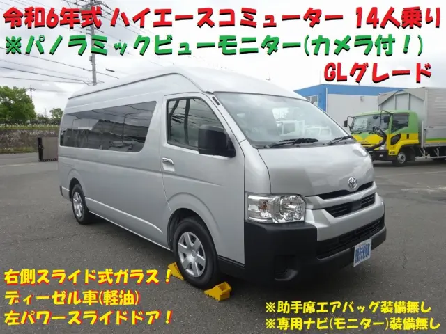 トヨタ ハイエースコミューター 3DF-GDH223B(2WD)の写真5