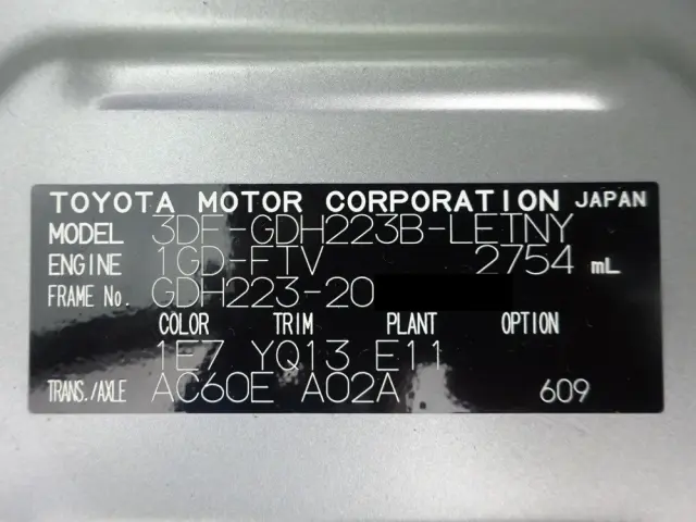 トヨタ ハイエースコミューター 3DF-GDH223B(2WD)の写真50