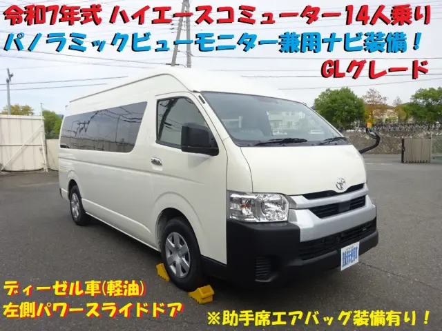 トヨタ ハイエースコミューター 3DF-GDH223B(2WD)の写真5