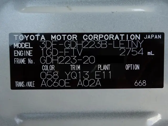 トヨタ ハイエースコミューター 3DF-GDH223B(2WD)の写真50