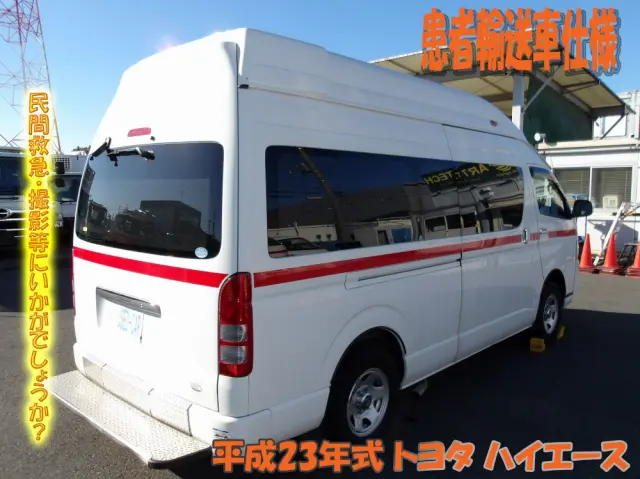 トヨタ ハイエース CBF-TRH226S(4WD)｜中古トラックなら【トラック市】