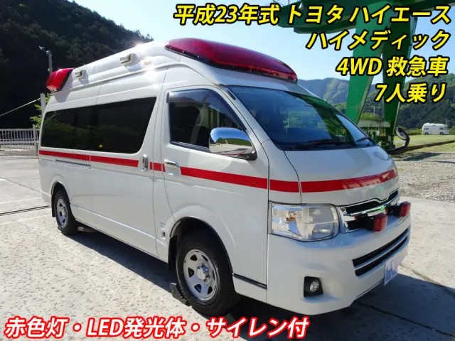 トヨタ ハイエースバン CBF-TRH226S(4WD)の写真5
