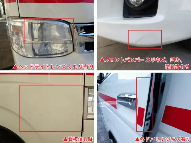 トヨタ ハイエースバン CBF-TRH226S(4WD)の写真45