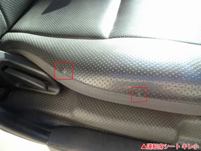 トヨタ ハイエースバン CBF-TRH226S(4WD)の写真46