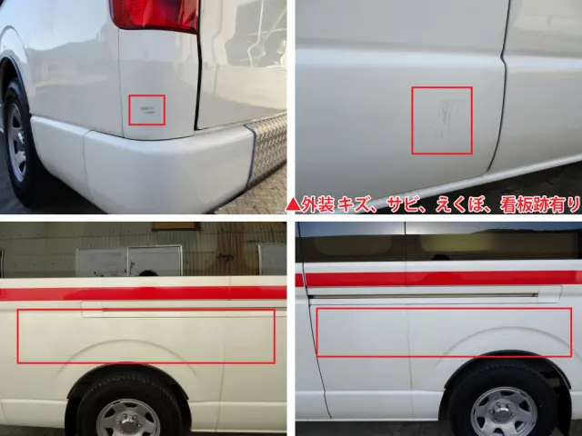 トヨタ ハイエースバン CBF-TRH226S(4WD)の写真47