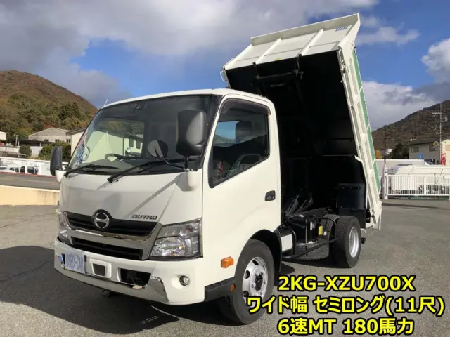 日野 デュトロ 2KG-XZU700X(2WD)の写真1