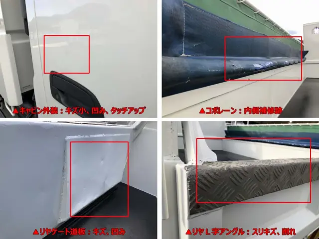 日野 デュトロ 2KG-XZU700X(2WD)の写真46