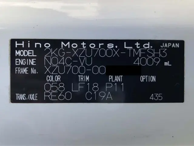 日野 デュトロ 2KG-XZU700X(2WD)の写真49