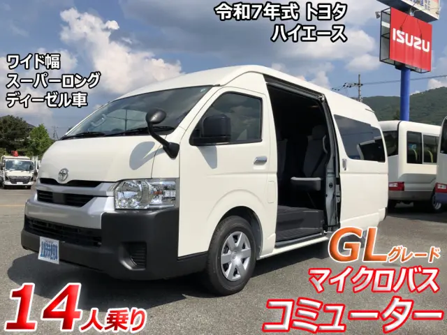 トヨタ ハイエースコミューター 3DF-GDH223B(2WD)の写真1