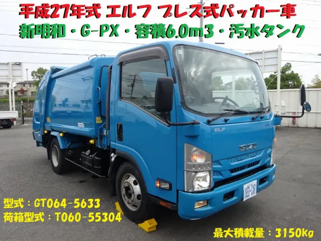 いすゞ エルフ TKG-NPR85YN(2WD)の写真5