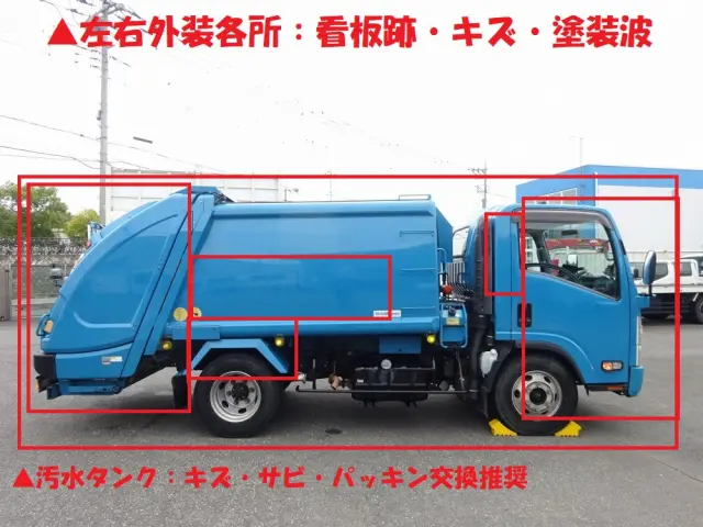 いすゞ エルフ TKG-NPR85YN(2WD)の写真42