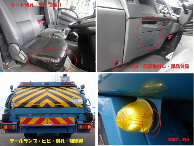 いすゞ エルフ TKG-NPR85YN(2WD)の写真43