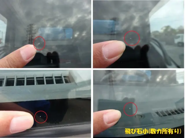 いすゞ エルフ TKG-NPR85YN(2WD)の写真45