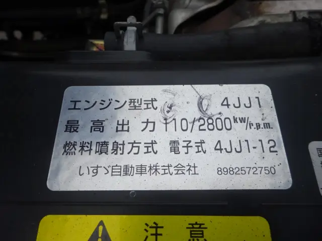 いすゞ エルフ TKG-NPR85YN(2WD)の写真47