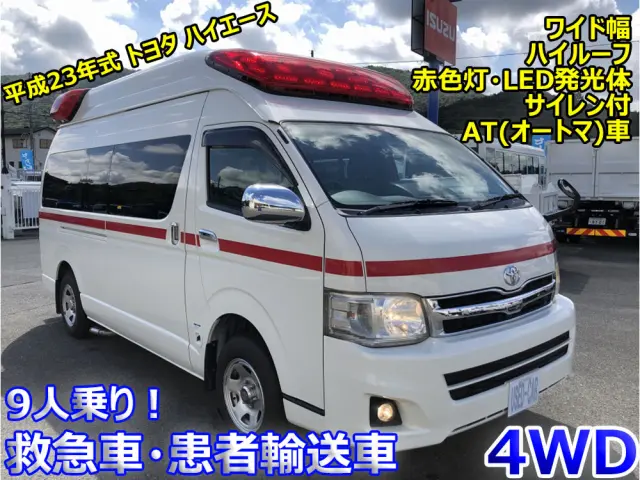 トヨタ ハイエース CBF-TRH226S(4WD)の写真5