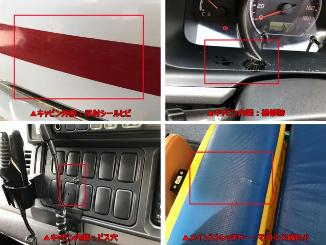 トヨタ ハイエース CBF-TRH226S(4WD)の写真45