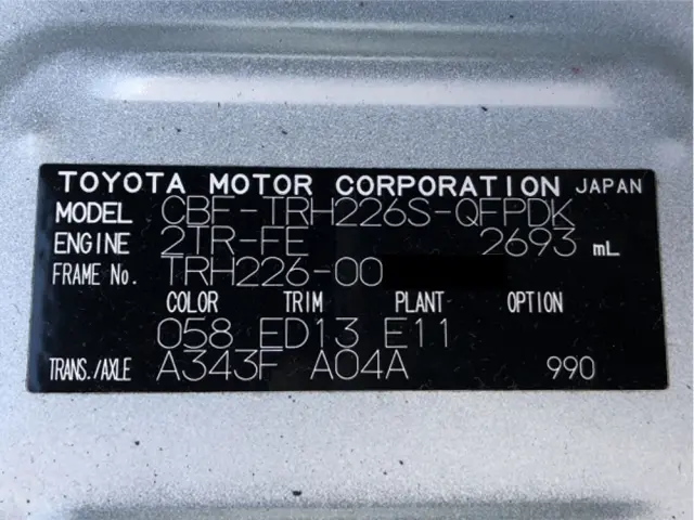 トヨタ ハイエース CBF-TRH226S(4WD)の写真49