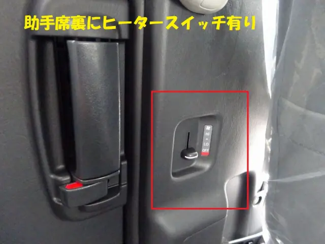 トヨタ ハイエースコミューター 3DF-GDH223B(2WD)の写真22