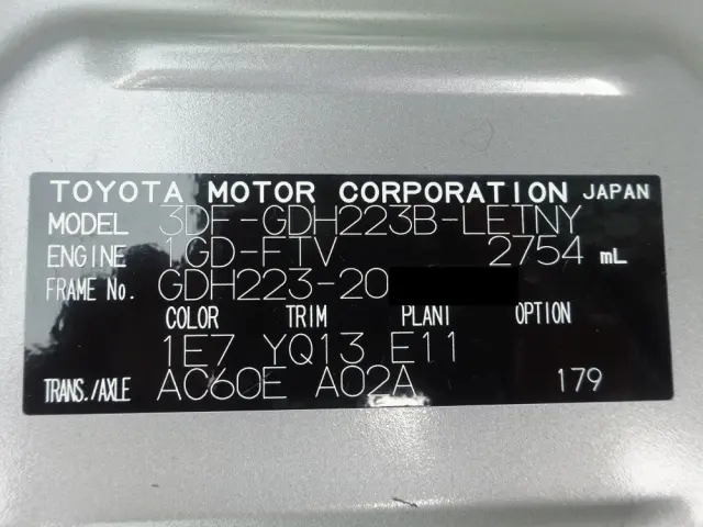 トヨタ ハイエースコミューター 3DF-GDH223B(2WD)の写真50