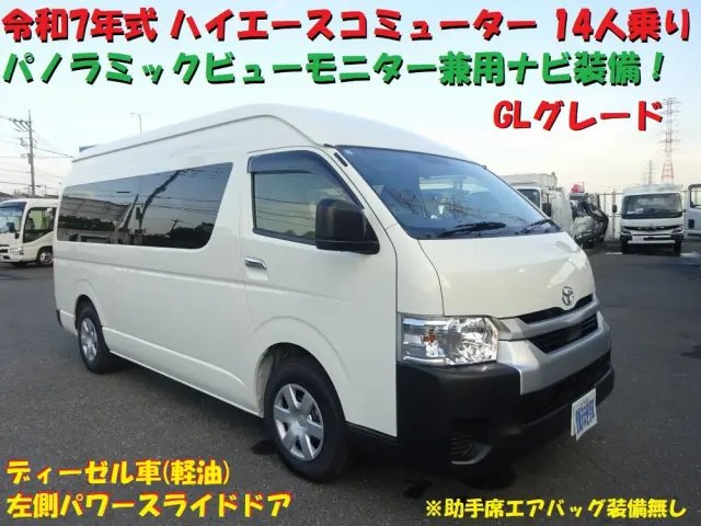 トヨタ ハイエースコミューター 3DF-GDH223Bの写真5