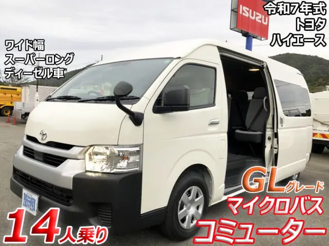 トヨタ ハイエースコミューター 3DF-GDH223B(2WD)の写真1