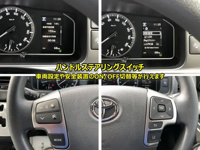 トヨタ ハイエースコミューター 3DF-GDH223B(2WD)の写真37