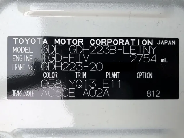 トヨタ ハイエースコミューター 3DF-GDH223B(2WD)の写真49