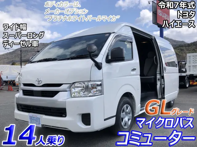 トヨタ ハイエースコミューター 3DF-GDH223B(2WD)の写真1
