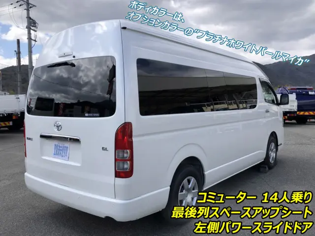 トヨタ ハイエースコミューター 3DF-GDH223B(2WD)の写真2
