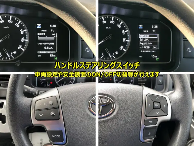 トヨタ ハイエースコミューター 3DF-GDH223B(2WD)の写真44