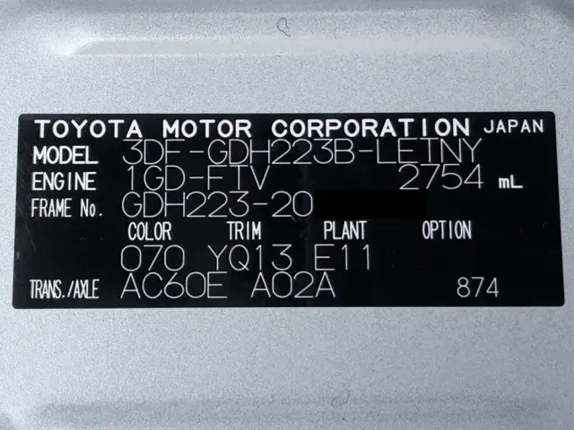 トヨタ ハイエースコミューター 3DF-GDH223B(2WD)の写真49