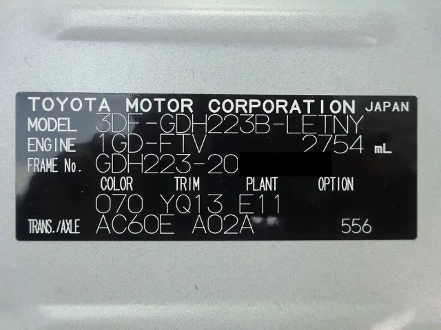 トヨタ ハイエースコミューター 3DF-GDH223B(2WD)の写真50