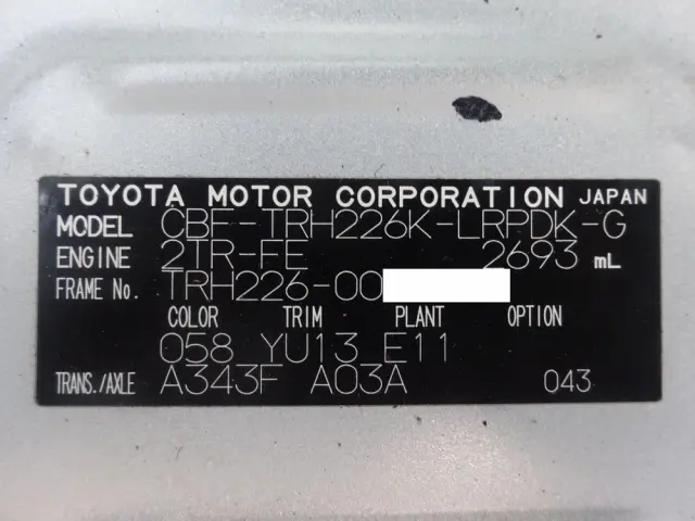 トヨタ その他(トヨタ) CBF-TRH226K(4WD)の写真49