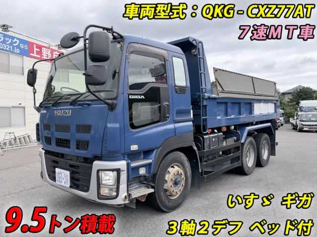 いすゞ ギガ QKG-CXZ77AT(6x4)の写真1
